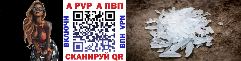 А ПВП крисы CK  Хилок 
