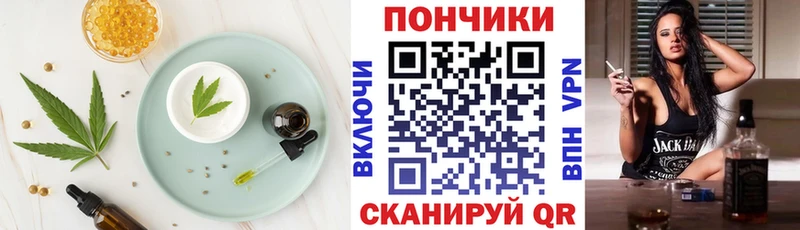 Canna-Cookies марихуана  цены наркотик  Хилок 