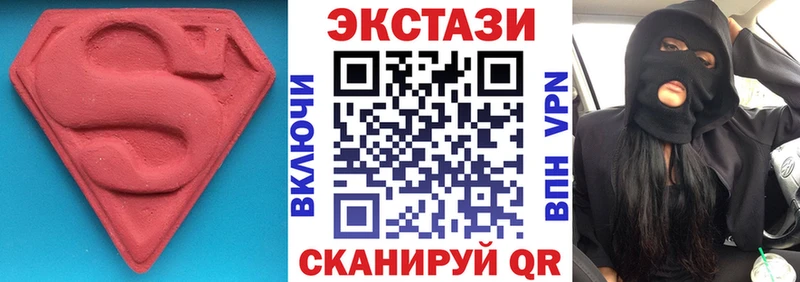 ЭКСТАЗИ диски  купить наркотик  Хилок 