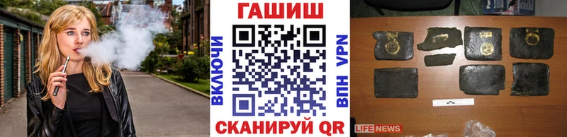 закладки мега tor площадка официальный сайт Хилок Гашиш hashish