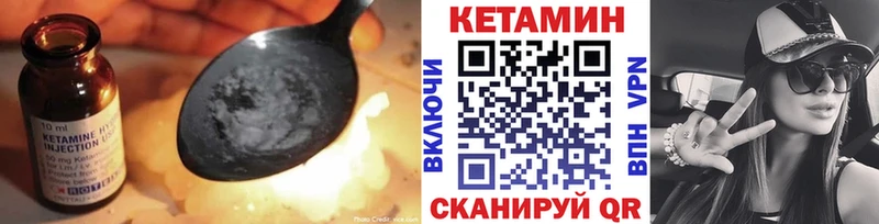 Кетамин ketamine  наркота  Хилок 