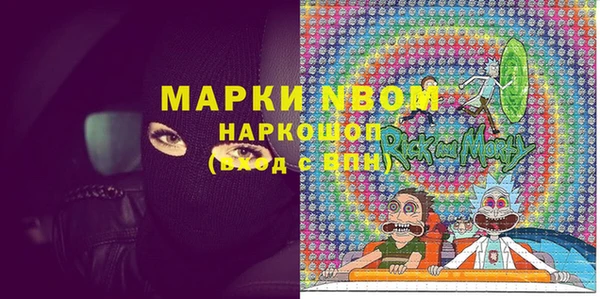 первитин Абинск