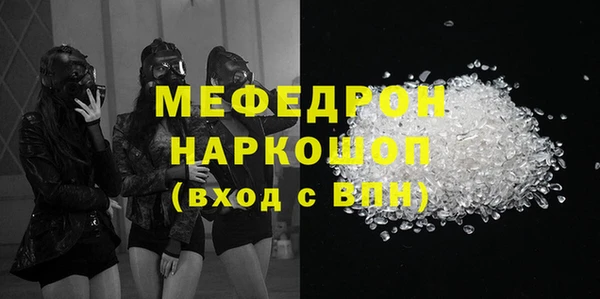 ПСИЛОЦИБИНОВЫЕ ГРИБЫ Абаза