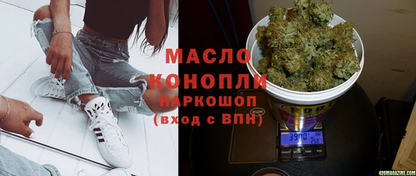 ПСИЛОЦИБИНОВЫЕ ГРИБЫ Абаза