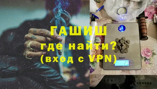 ПСИЛОЦИБИНОВЫЕ ГРИБЫ Абаза