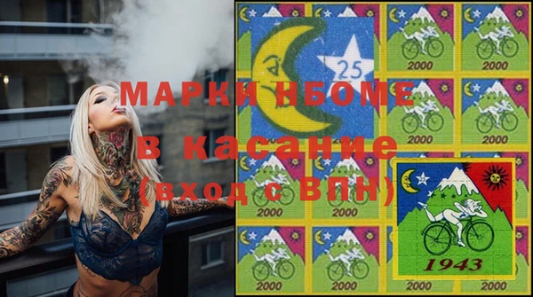 меф VHQ Абдулино