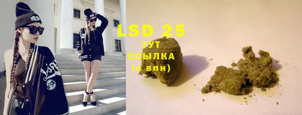 первитин Абинск