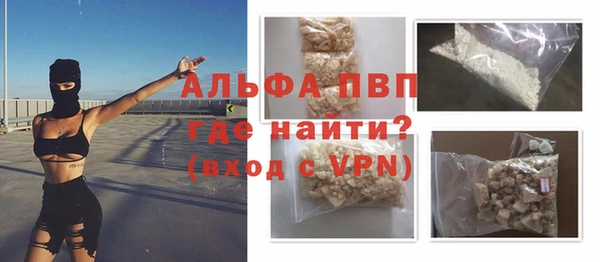 индика Покровск