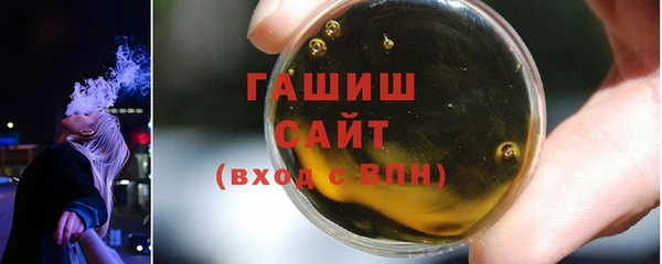 ALPHA-PVP Ачинск