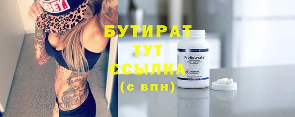 jwh Бердск