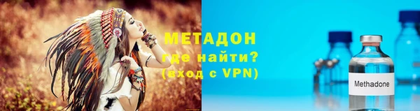 меф VHQ Абдулино