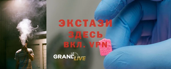 синтетический гашиш Артём