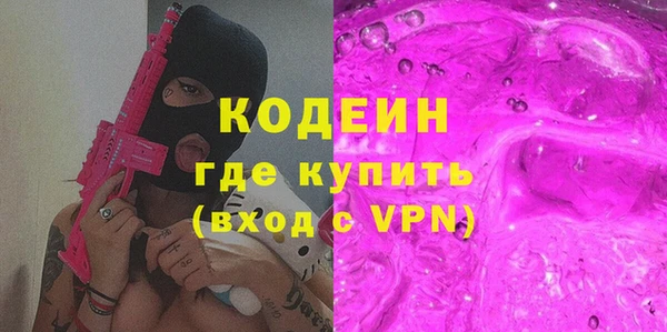 первитин Абинск
