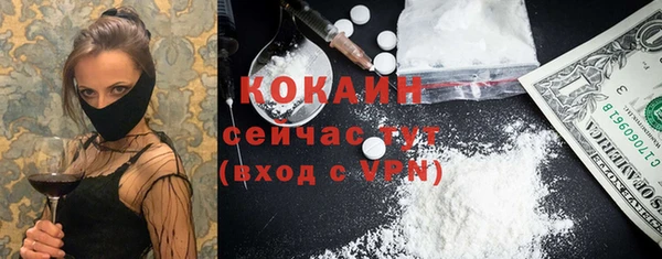 первитин Абинск
