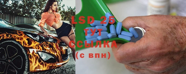 первитин Абинск