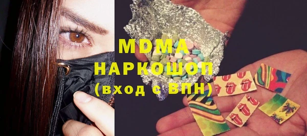 первитин Абинск