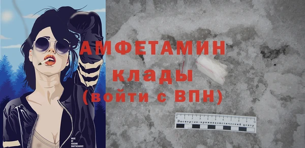 первитин Абинск