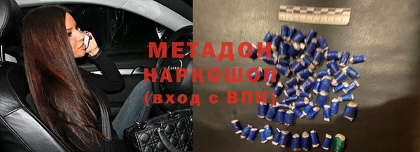 меф VHQ Абдулино