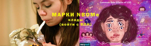 первитин Абинск