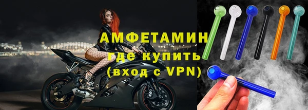 меф VHQ Абдулино