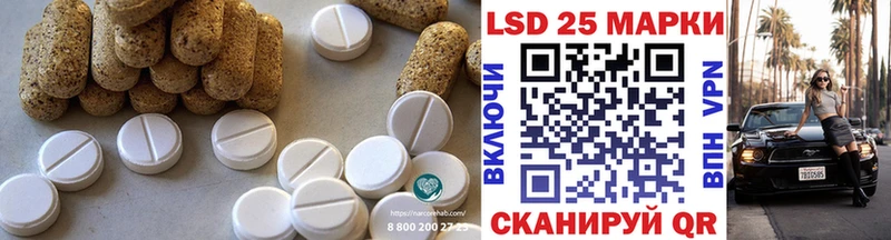 наркотики  darknet наркотические препараты  ЛСД экстази кислота  Хилок 