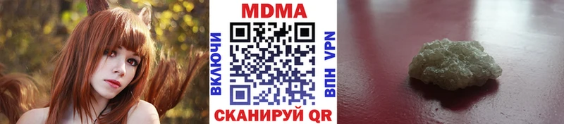 МДМА кристаллы  сайты даркнета какой сайт  Хилок  купить  цена 