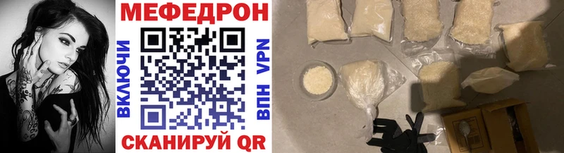 МЕГА ссылки  Хилок  Меф кристаллы  продажа наркотиков 