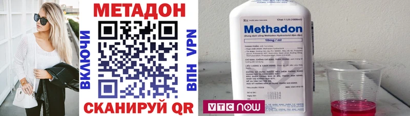 купить закладку  Хилок  Метадон methadone 