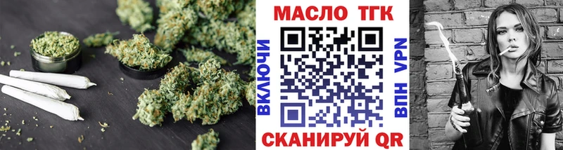 ТГК вейп  ссылка на мегу ссылка  Хилок 